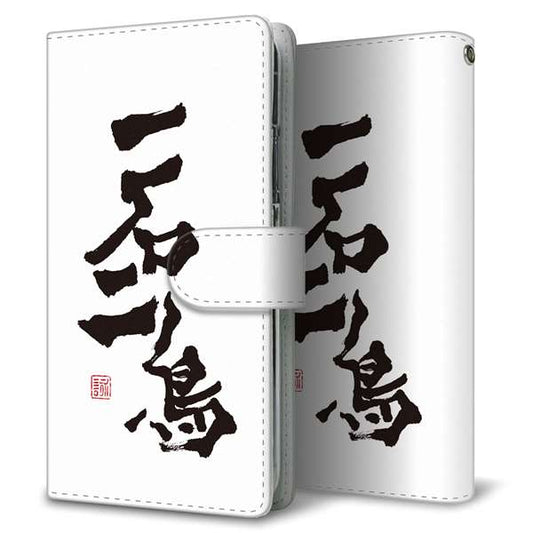 Xiaomi 14T XIG07 au 高画質仕上げ プリント手帳型ケース ( 通常型 )大野詠舟 ジョーク