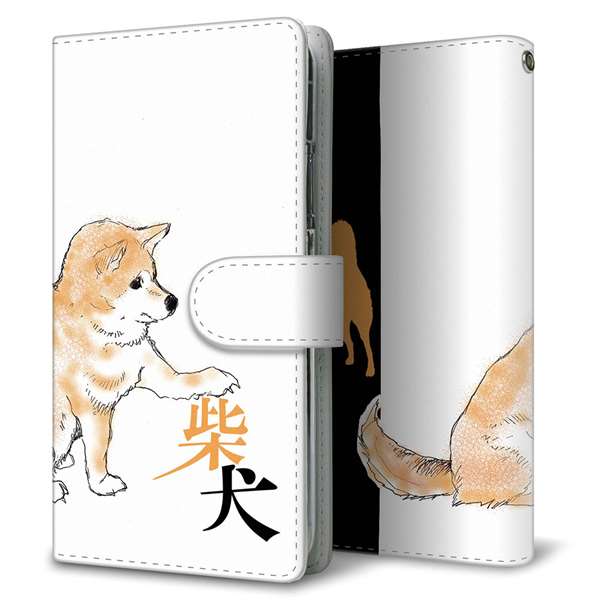 AQUOS sense9 SHG14 au 高画質仕上げ プリント手帳型ケース ( 通常型 )柴犬