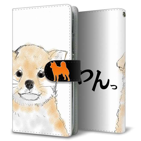 AQUOS sense9 SHG14 au 高画質仕上げ プリント手帳型ケース ( 通常型 )柴犬