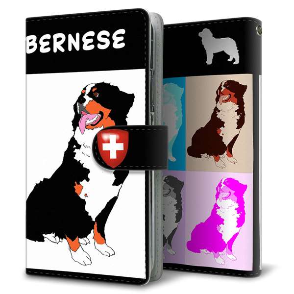 AQUOS sense9 SHG14 au 高画質仕上げ プリント手帳型ケース ( 通常型 )バーニーズマウンテンドッグ
