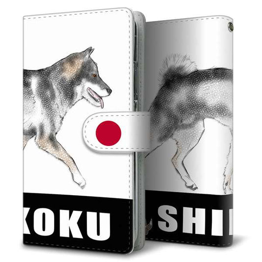 シンプルスマホ7 A404SH SoftBank 高画質仕上げ プリント手帳型ケース ( 通常型 )四国犬