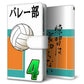 AQUOS wish3 A302SH Y!mobile 高画質仕上げ プリント手帳型ケース(通常型)部活