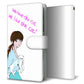 AQUOS wish3 A302SH Y!mobile 高画質仕上げ プリント手帳型ケース(通常型)わんにゃんがいる風景