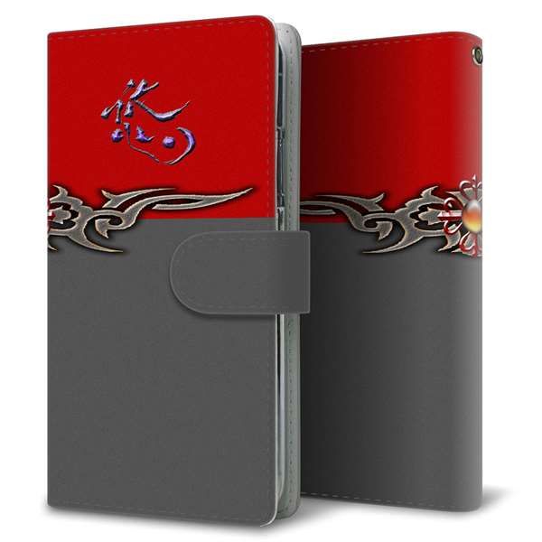 arrows Alpha M08 高画質仕上げ プリント手帳型ケース ( 通常型 )一文字