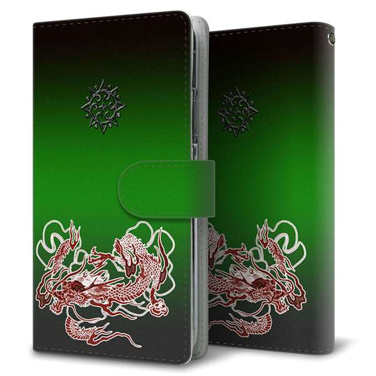 Galaxy S23 FE SCG24 au 高画質仕上げ プリント手帳型ケース ( 通常型 ) 【YG939 ryu】