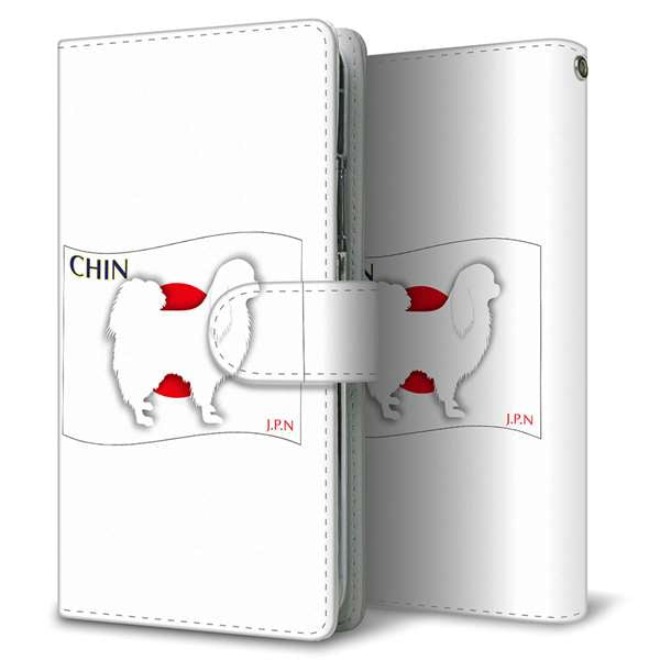 BASIO active3 KYG04 au 高画質仕上げ プリント手帳型ケース ( 通常型 )国旗と犬