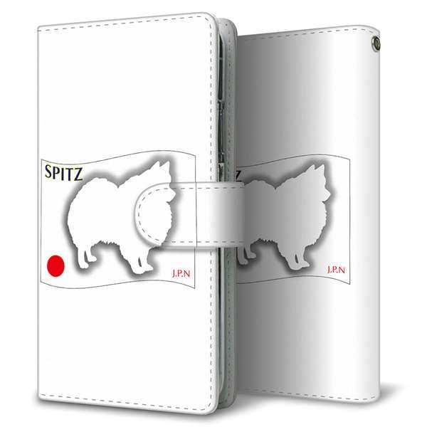 あんしんファミリースマホ A303ZT SoftBank 高画質仕上げ プリント手帳型ケース ( 通常型 )国旗と犬