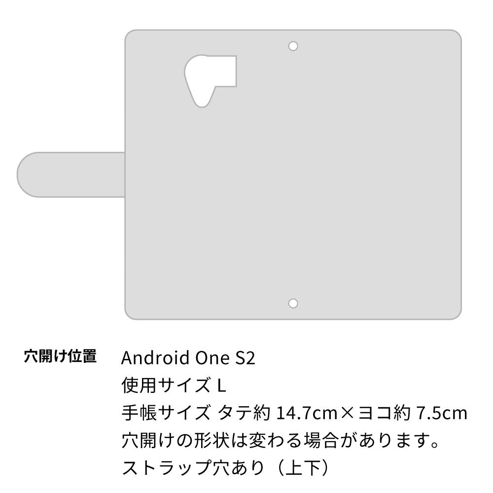 Android One S2 Y!mobile スマホケース 手帳型 くすみイニシャル Simple エレガント