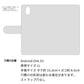 Android One S3 栃木レザー 手帳型 Sジーンズ ベルトなし マグネットなし 本革 スマホケース 耐衝撃