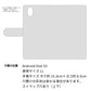 Android One S3 サイレントキャット プリント手帳型ケース 耐衝撃