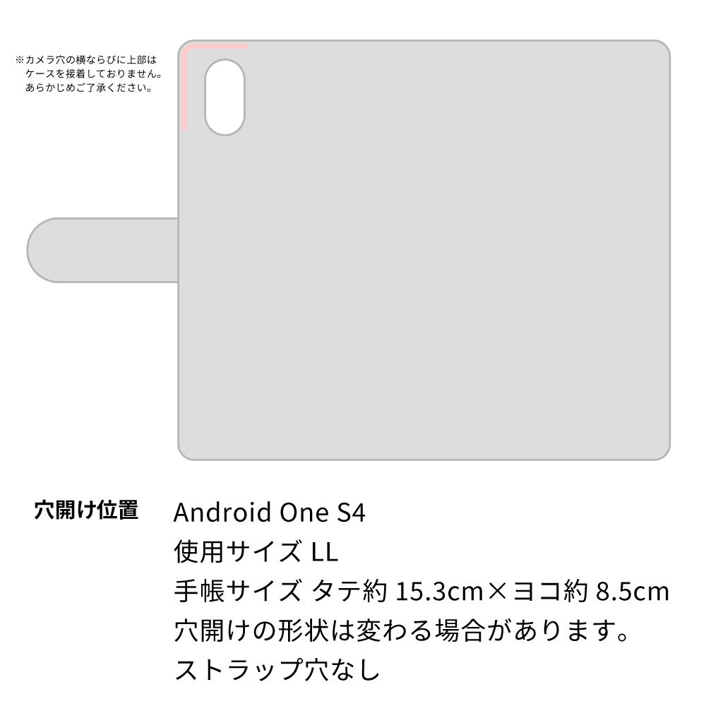 Android One S4 栃木レザー 手帳型 Sジーンズ ベルトなし マグネットなし 本革 スマホケース 耐衝撃