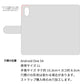 Android One S4 天然素材の水玉デニム本革仕立て 本革ベルト 手帳型ケース 耐衝撃