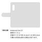 Android One S7 スマホショルダー 【 手帳型 Simple 名入れ 長さ調整可能ストラップ付き 】 耐衝撃