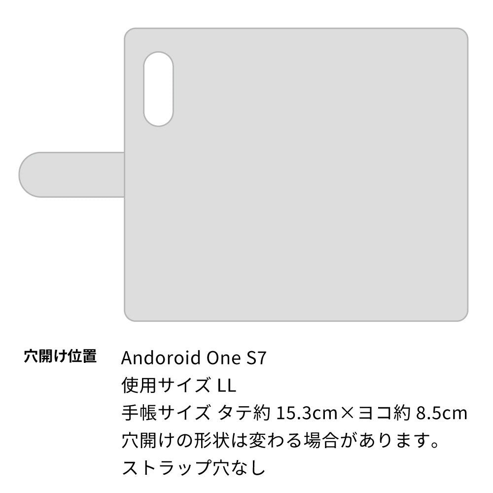 Android One S7 カーボン柄レザー 手帳型ケース
