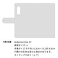 Android One S7 姫路レザー シュリンクレザー コインケース付き スマホケース 手帳型 本革 サイドマグネット スマホショルダー