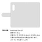Android One S7 財布付きスマホケース コインケース付 Simple 名入れ