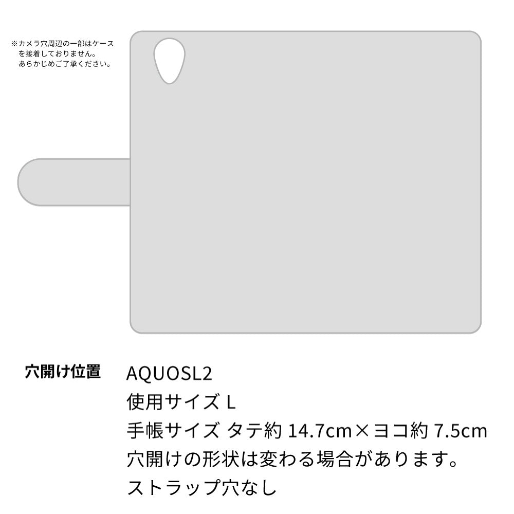 AQUOS L2 SH-L02 UQmobile スマホショルダー 手帳型 縦向き くすみカラー スタンド機能付