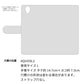 AQUOS L2 SH-L02 UQmobile スマホショルダー 手帳型 縦向き くすみカラー スタンド機能付
