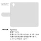 AQUOS L2 SH-L02 UQmobile くすみガーデン 大人かわいい プリント手帳型ケース 耐衝撃