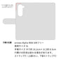 arrows Alpha M08 スマホケース 手帳型 ニコちゃん 耐衝撃