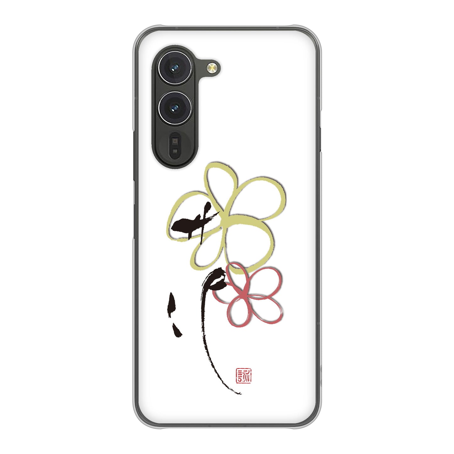 arrows Alpha M08 高画質仕上げ 背面印刷 ハードケース大野詠舟 デザイン筆文字