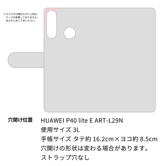 HUAWEI P40 lite E ART-L29N スマホケース 手帳型 多機種対応 風車 パターン 耐衝撃