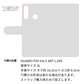HUAWEI P40 lite E ART-L29N スマホケース 手帳型 ナチュラルカラー Mild 本革 姫路レザー シュリンクレザー 耐衝撃