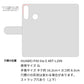 HUAWEI P40 lite E ART-L29N サイレントキャット プリント手帳型ケース 耐衝撃