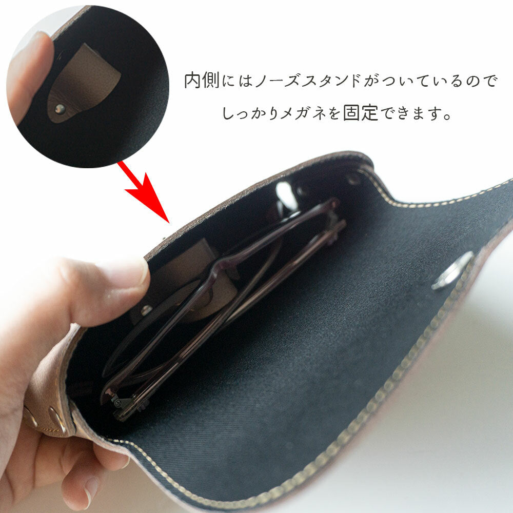 姫路レザー シュリンクレザー メガネケース
