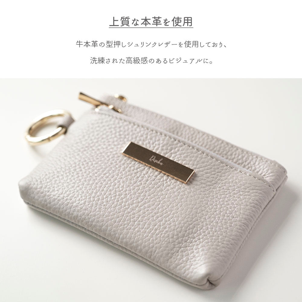 Wジッパー マルチケースA 本革 Nuance 名入れ ミニ財布・カードケース