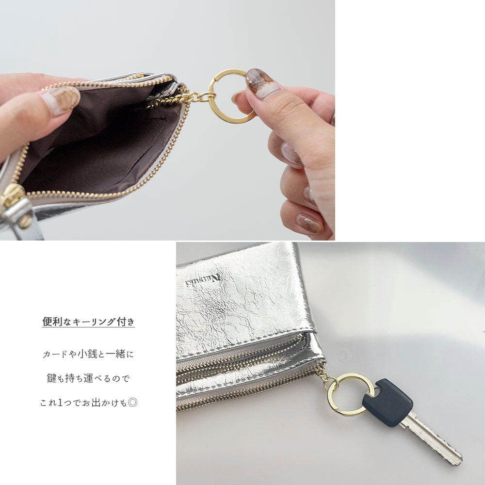 スキミング防止 Wジッパー マルチケースA  名入れ シルバーポーチ