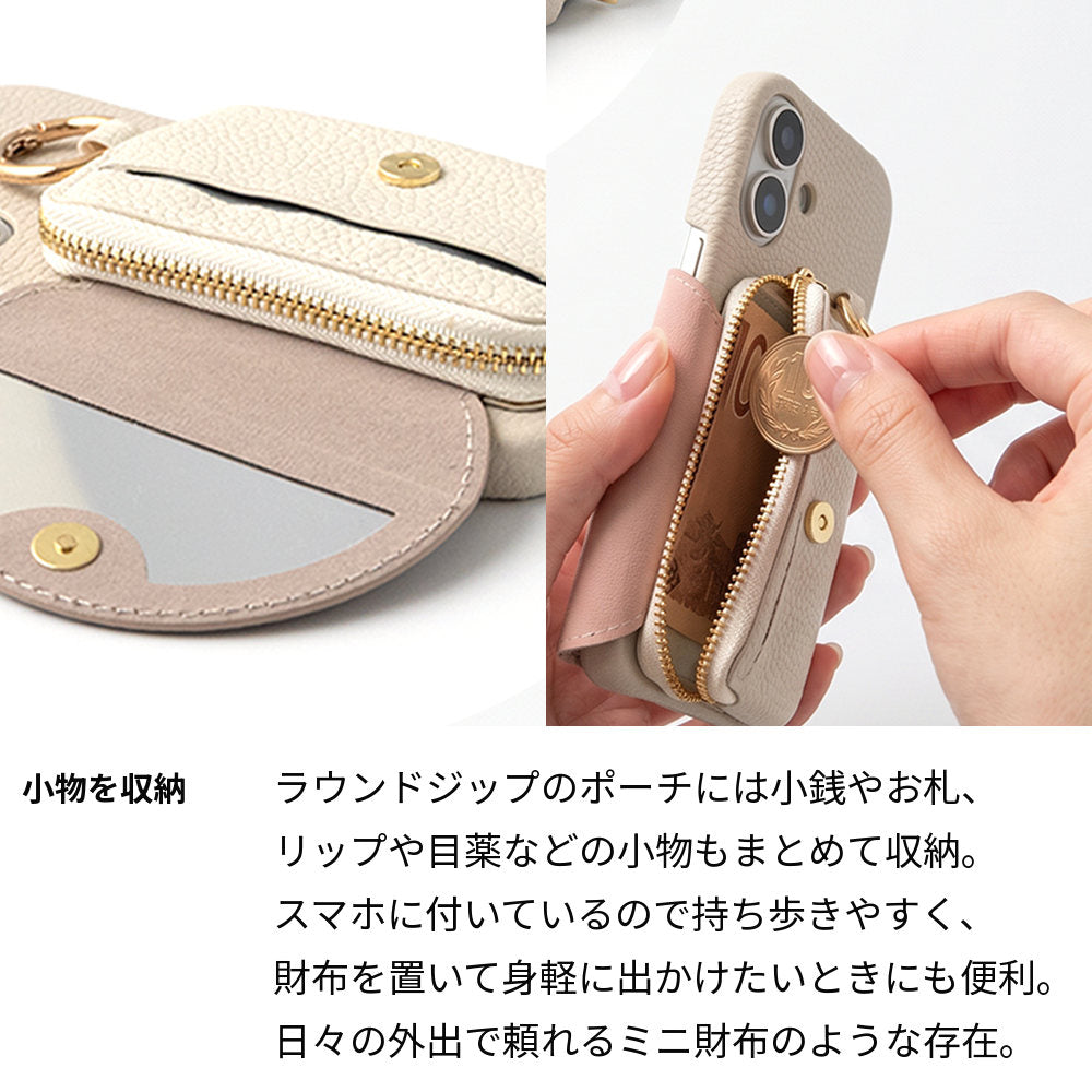 ラウンドファスナーポーチの収納例