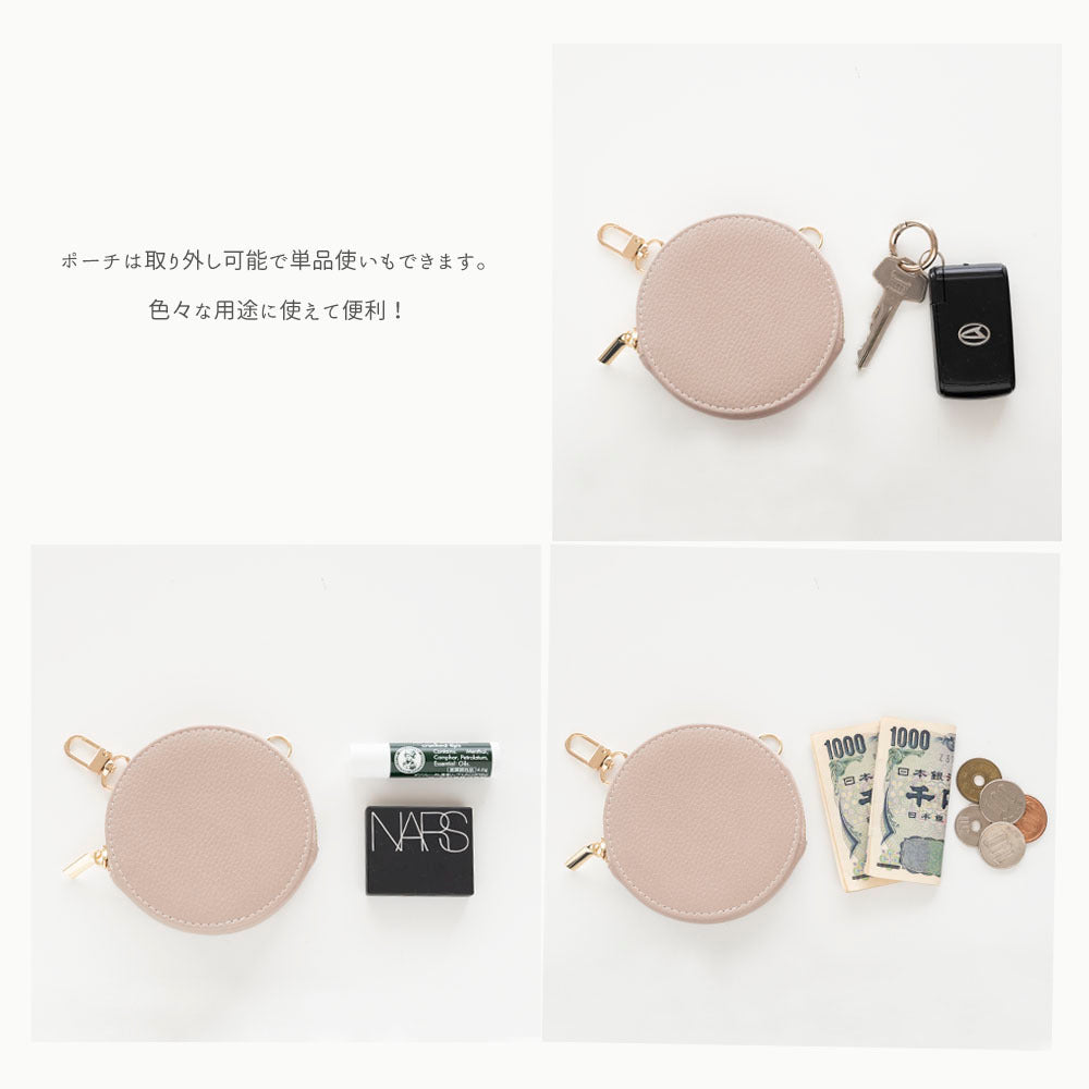 ミラー付き スマホポシェット＆ラウンドポーチ セット simple 名入れ ミニ財布