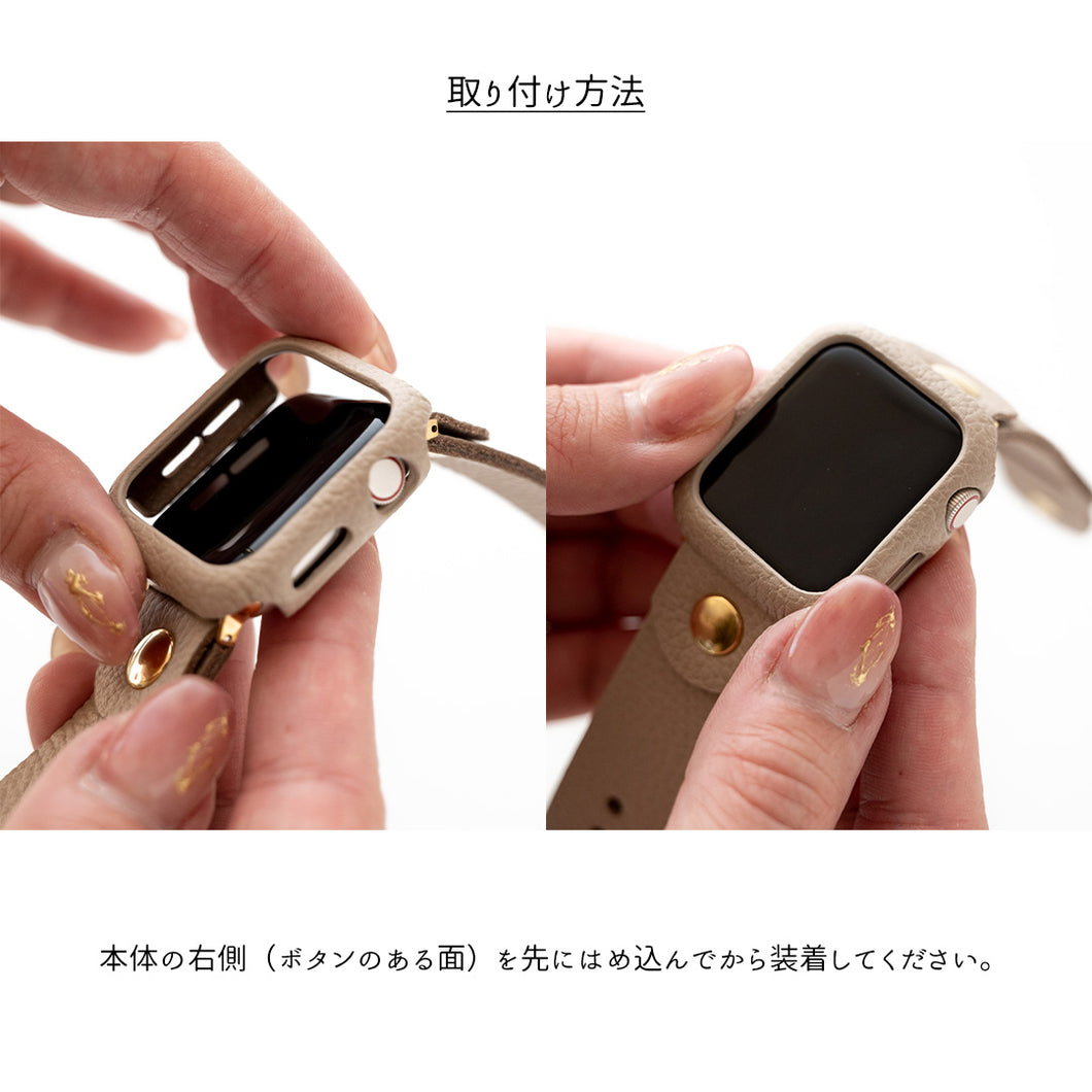 姫路レザー シュリンクレザー アップルウォッチ ケース