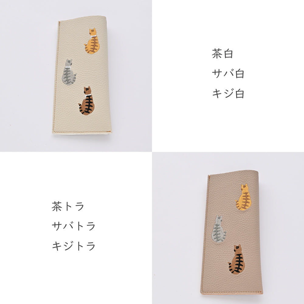 刺繍 うしろむき猫 メガネケース