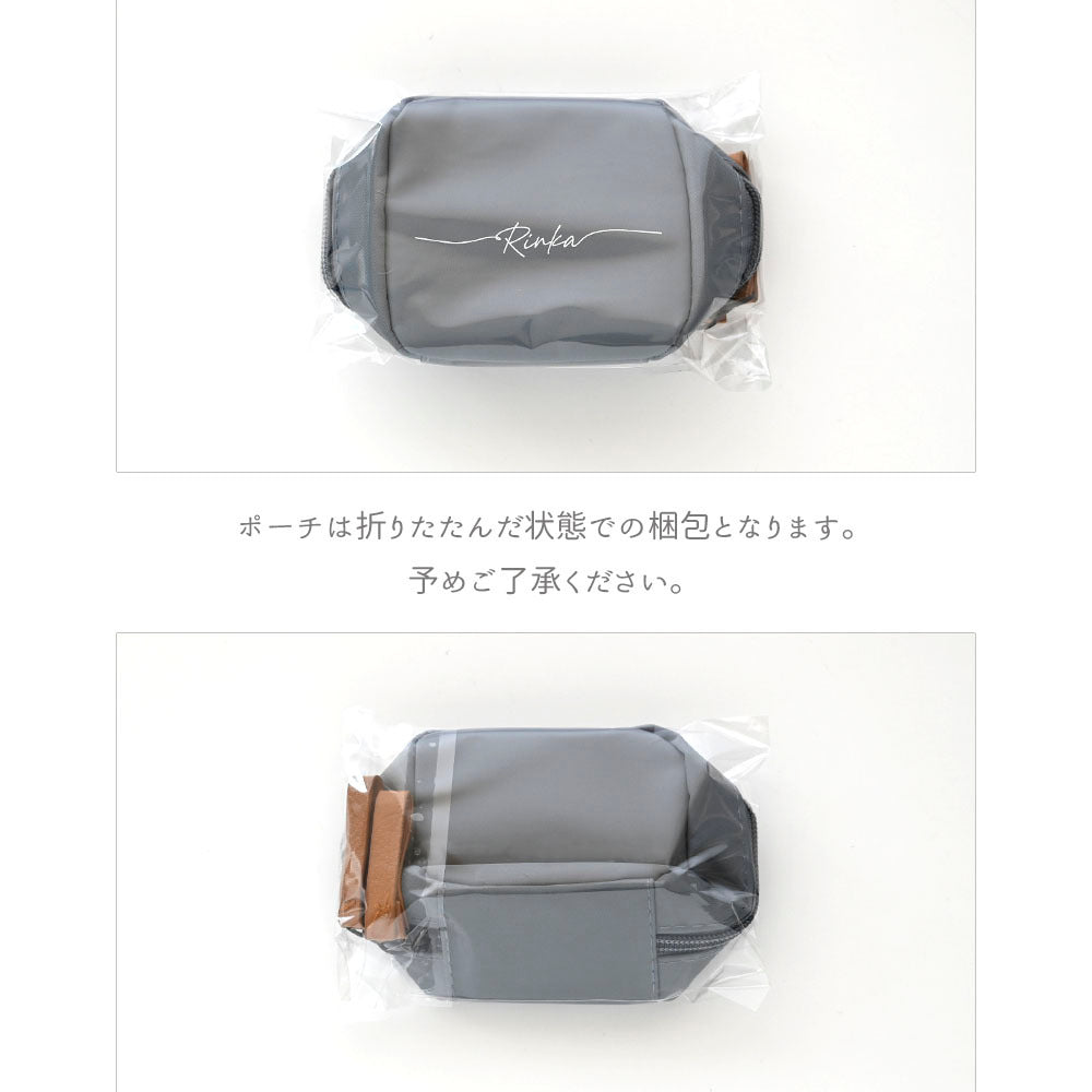 スクエア ミニ リップポーチ Simple 名入れ コスメポーチ