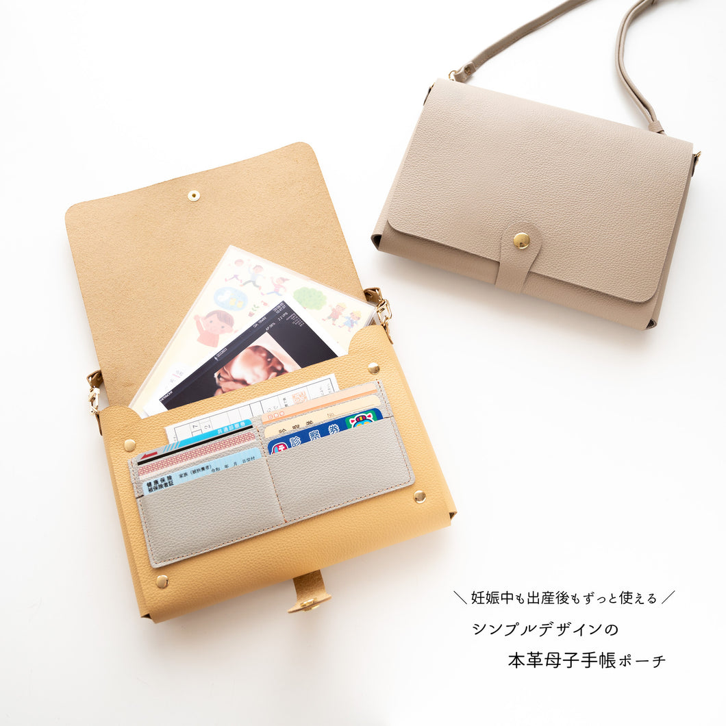 姫路レザー 母子手帳ポーチ A5サイズ シュリンクレザー バッグ
