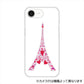 OPPO Reno15 A A601OP Y!mobile LOVE フランス ハードケース 背面印刷