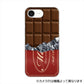 arrows Alpha2 M10 板チョコ ハードケース 背面印刷