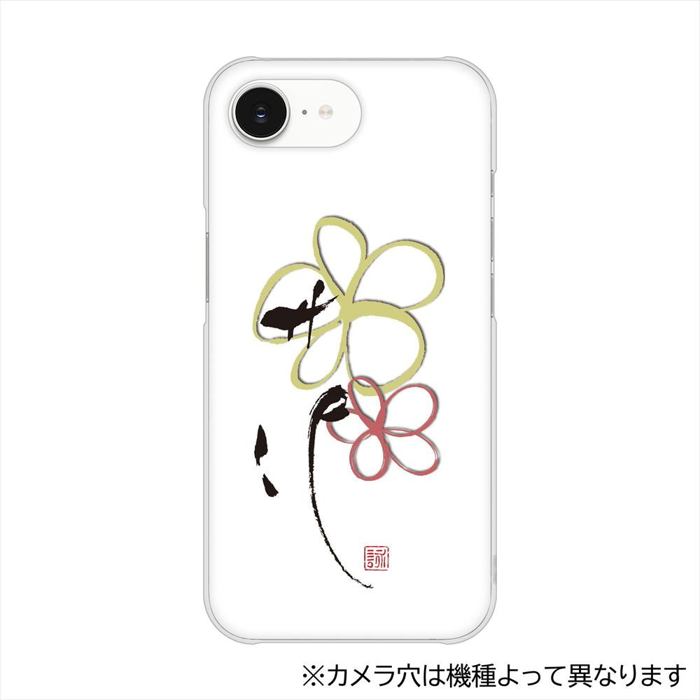 arrows Alpha2 F-51G docomo 大野詠舟 デザイン筆文字 ハードケース 背面印刷