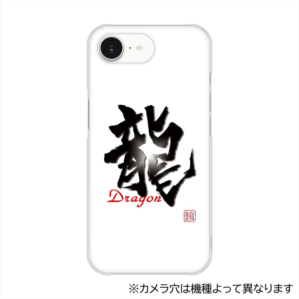 OPPO Reno15 A A601OP Y!mobile 大野詠舟 一文字 ハードケース 背面印刷