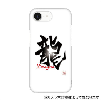 かんたんスマホ5 A601ZT Y!mobile 大野詠舟 一文字 ハードケース 背面印刷