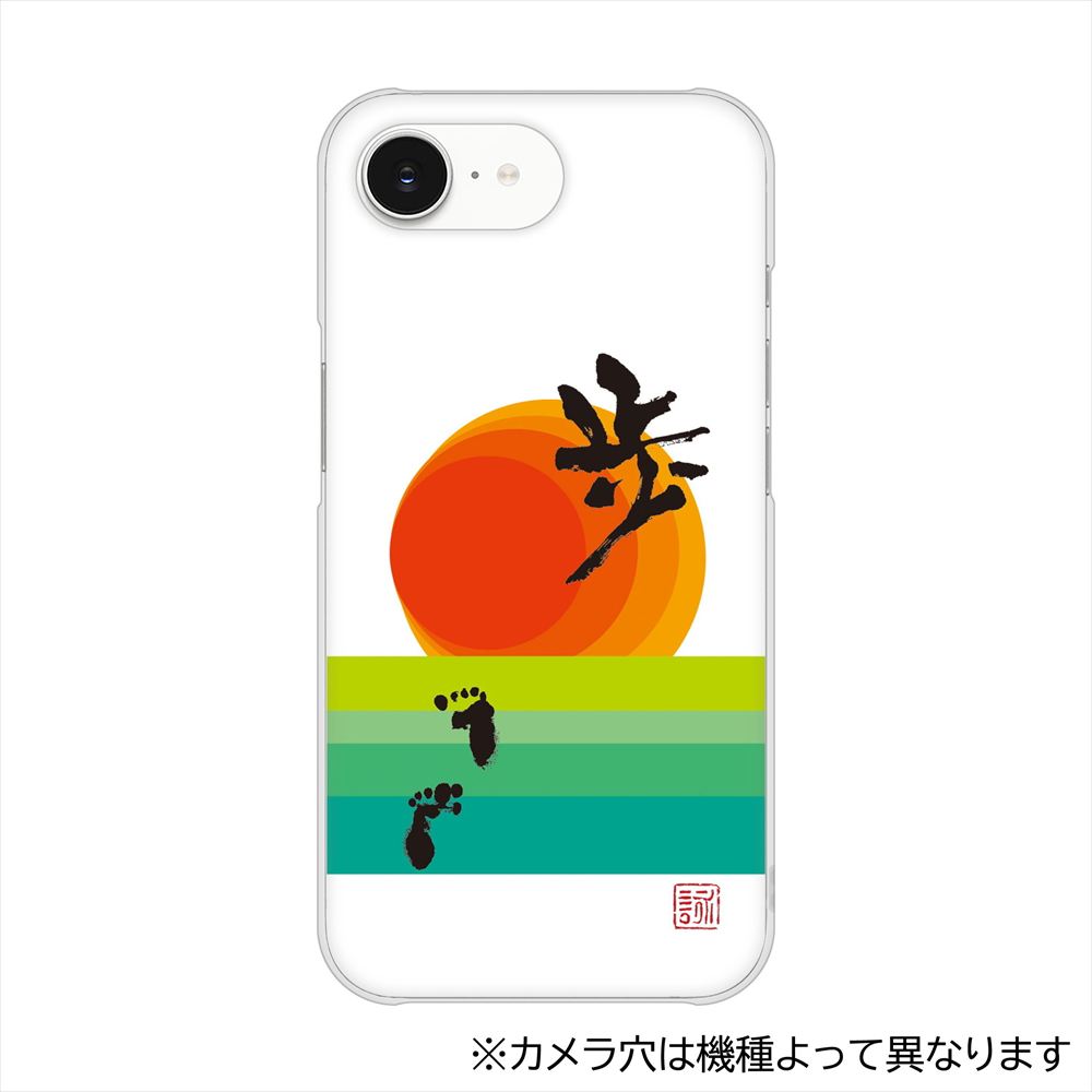 Xperia 10 VIII SO-52G docomo 大野詠舟 デザイン筆文字 ハードケース 背面印刷