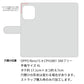OPPO Reno15 A CPH2801 岡山デニム×本革仕立て 手帳型ケース 耐衝撃