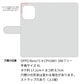 OPPO Reno15 A CPH2801 大野詠舟 手描きシンプル 通常型 プリント手帳型ケース