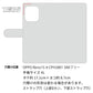 OPPO Reno15 A CPH2801 スマホケース 手帳型 ニコちゃん 耐衝撃