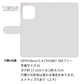 OPPO Reno15 A CPH2801 姫路レザー シュリンクレザー ファスナーポケット付き スマホケース 手帳型 本革 サイドマグネット スマホショルダー