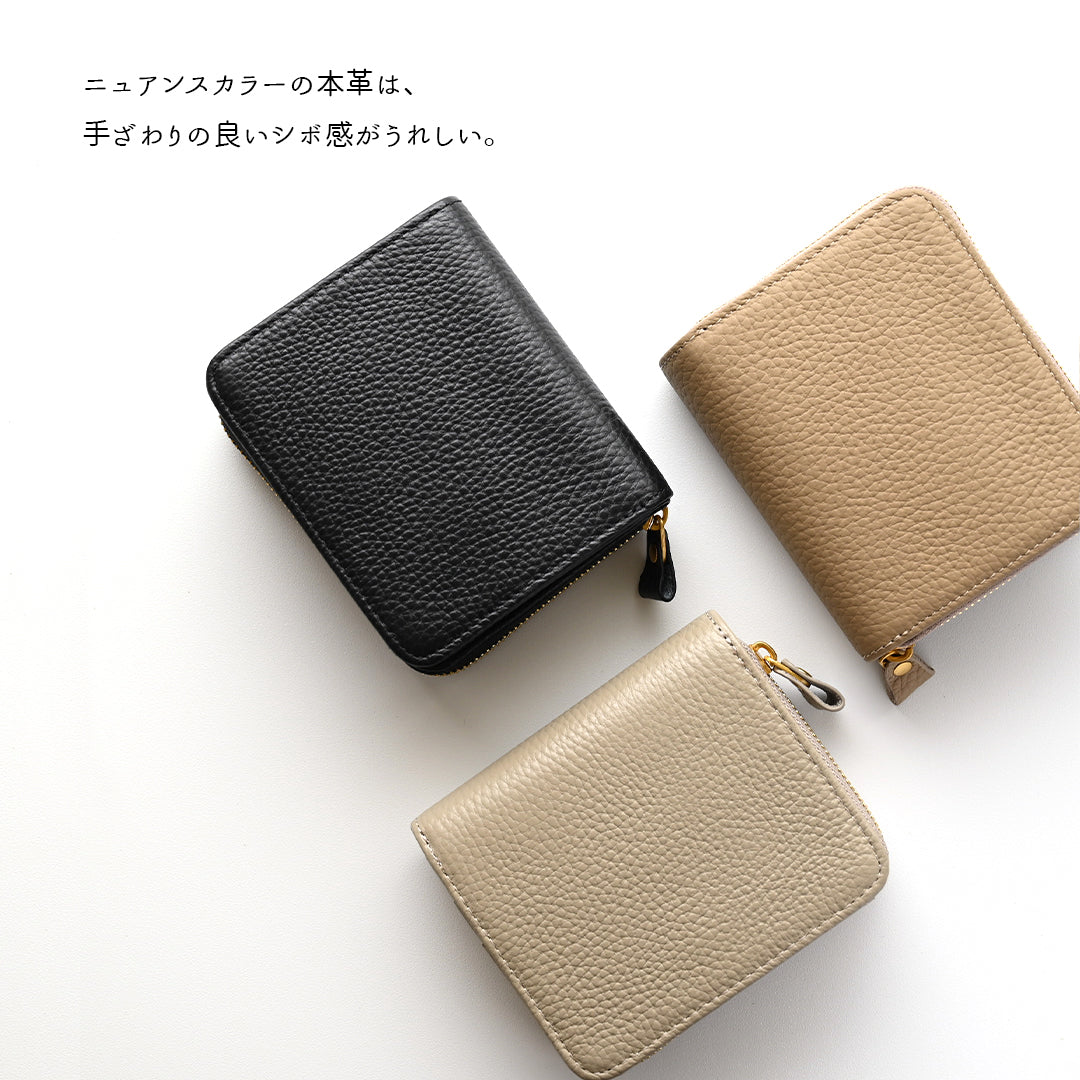 くすみカラー スマートキーケース 二つ折り財布【 本革 Nuance 】ミニ財布