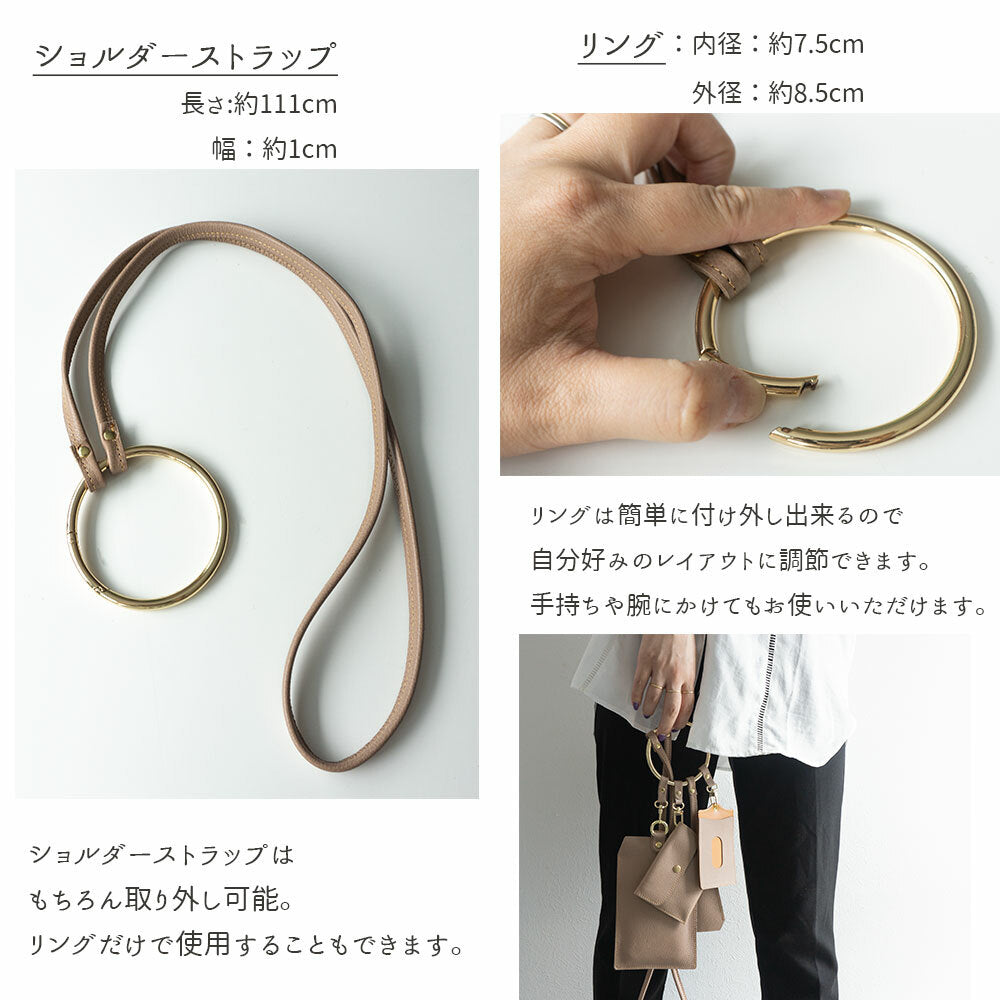 姫路レザー シュリンクレザー リング ショルダーバッグ