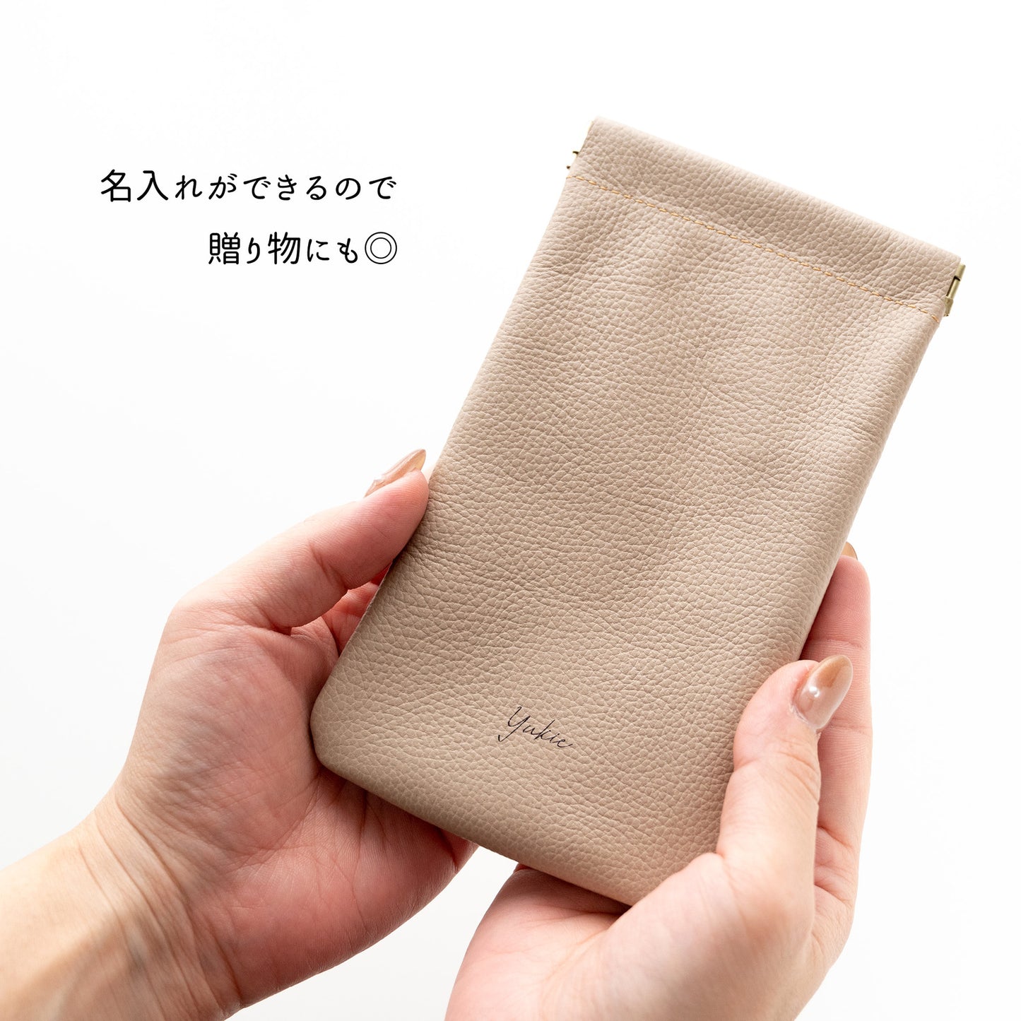 姫路レザー シュリンクレザー ばね口 ポーチ 名入れ